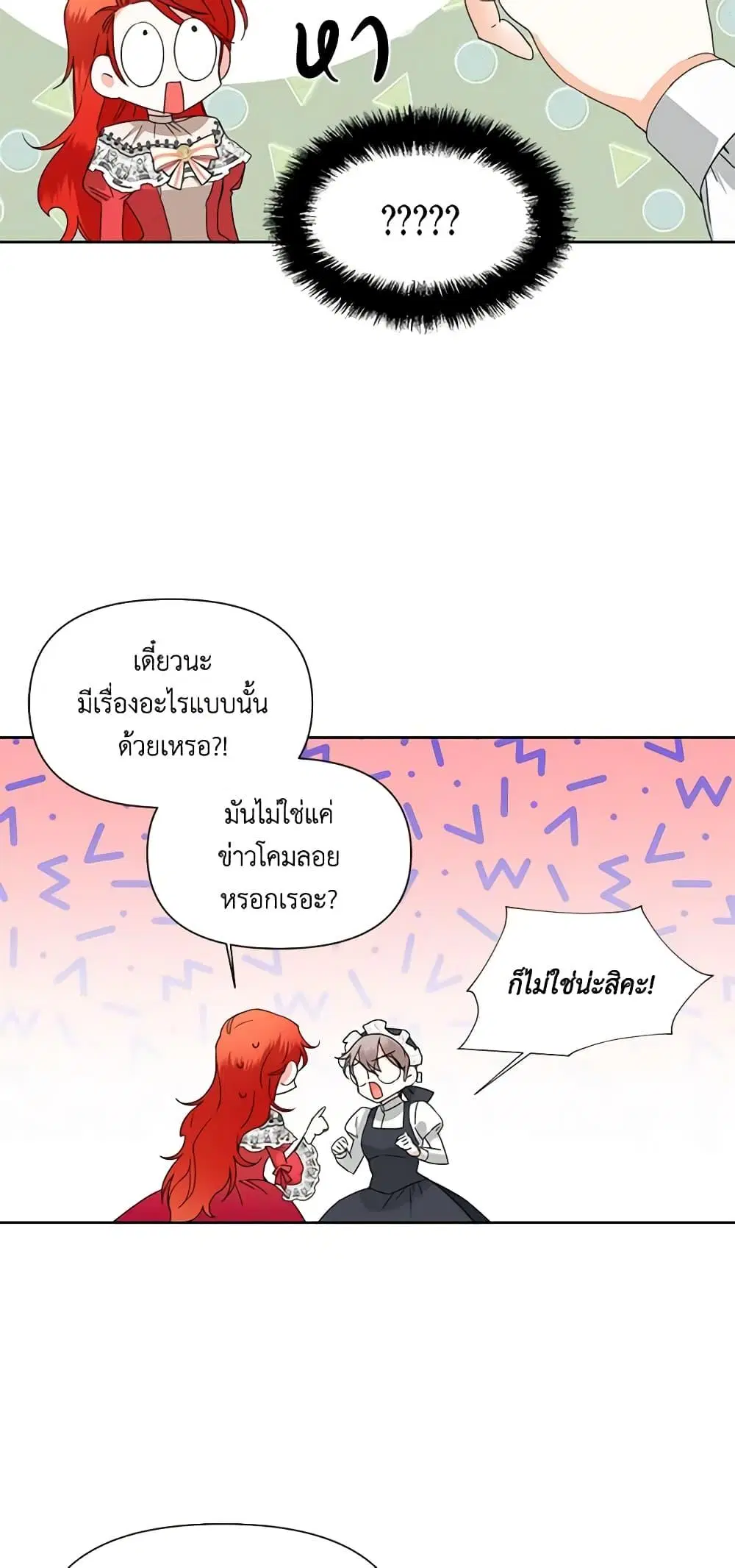 หน้า 22 จาก 53