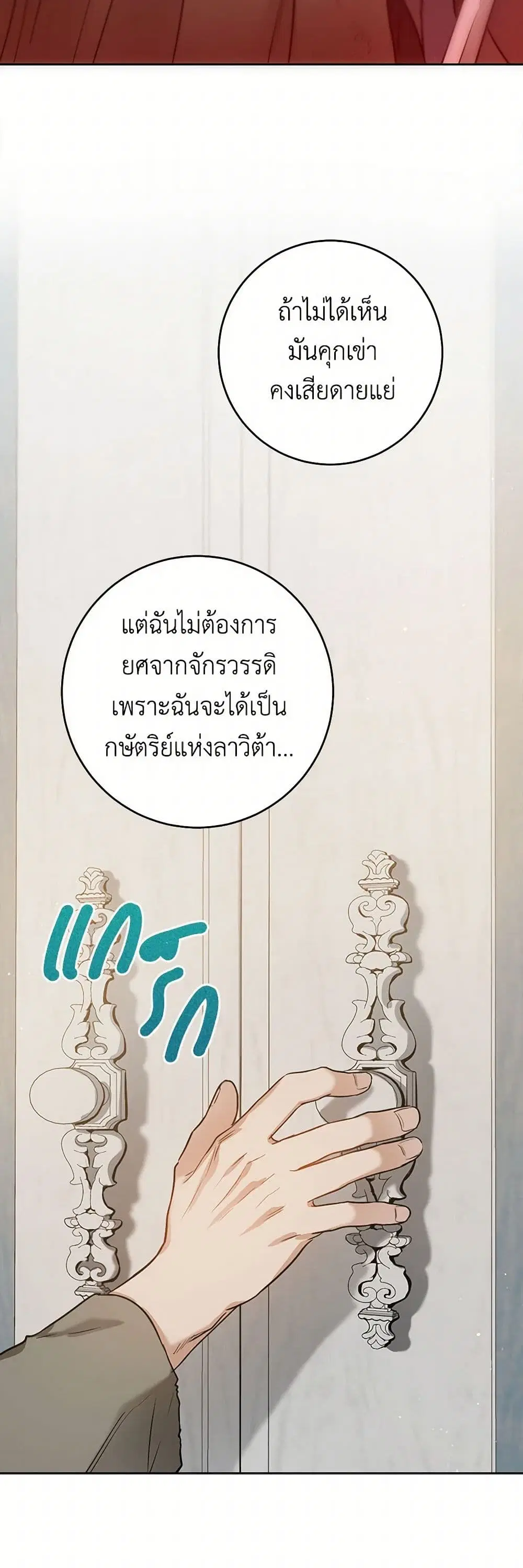 หน้า 33 จาก 35