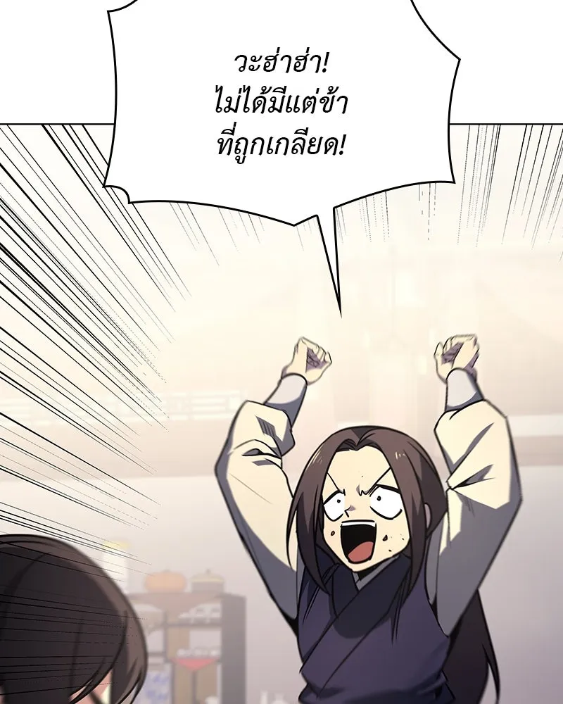หน้า 175 จาก 237