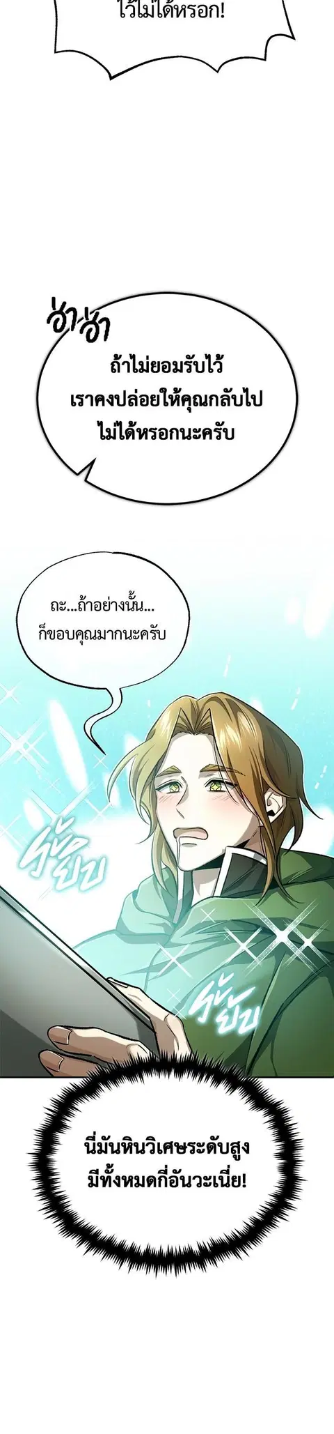 หน้า 48 จาก 55
