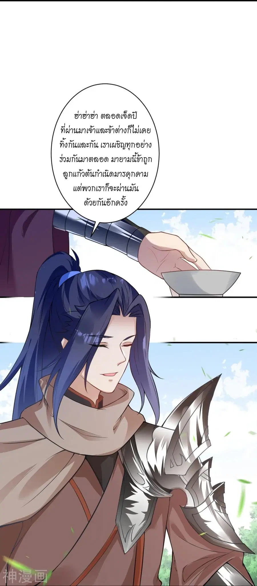 หน้า 37 จาก 59