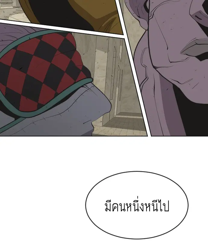 หน้า 113 จาก 120