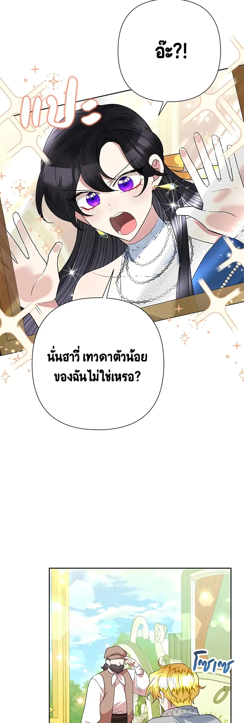 หน้า 9 จาก 43