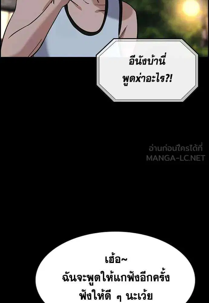 หน้า 99 จาก 131