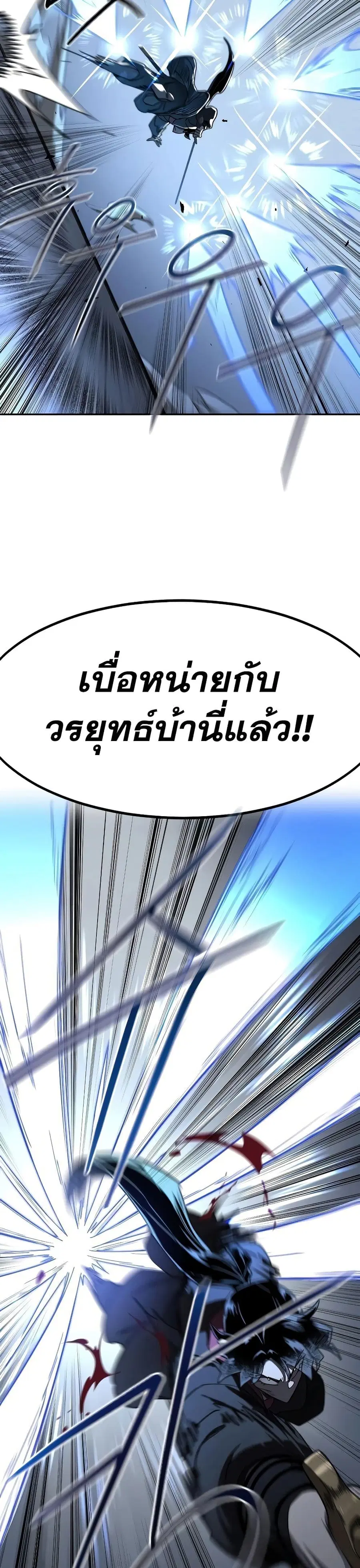 หน้า 27 จาก 37