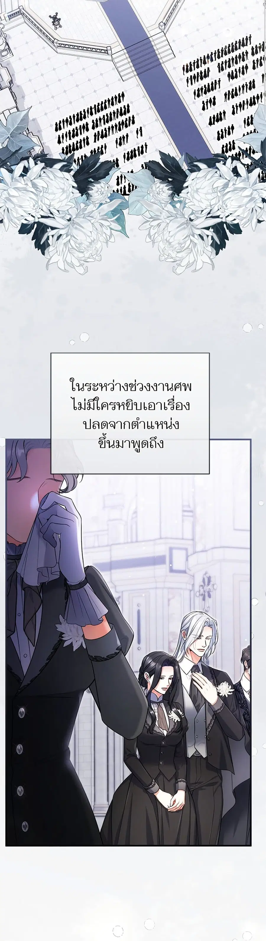 หน้า 30 จาก 52