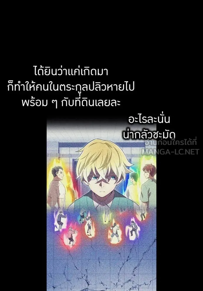 หน้า 132 จาก 198