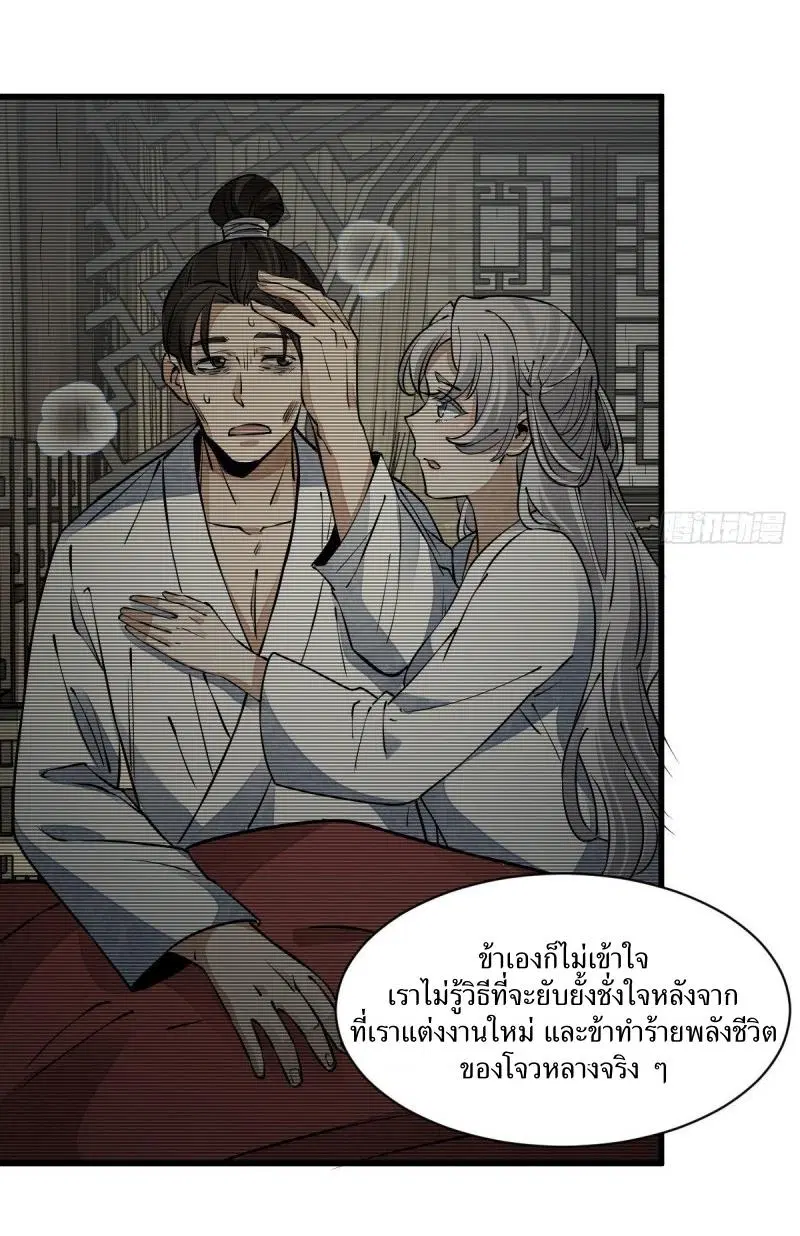 หน้า 20 จาก 37