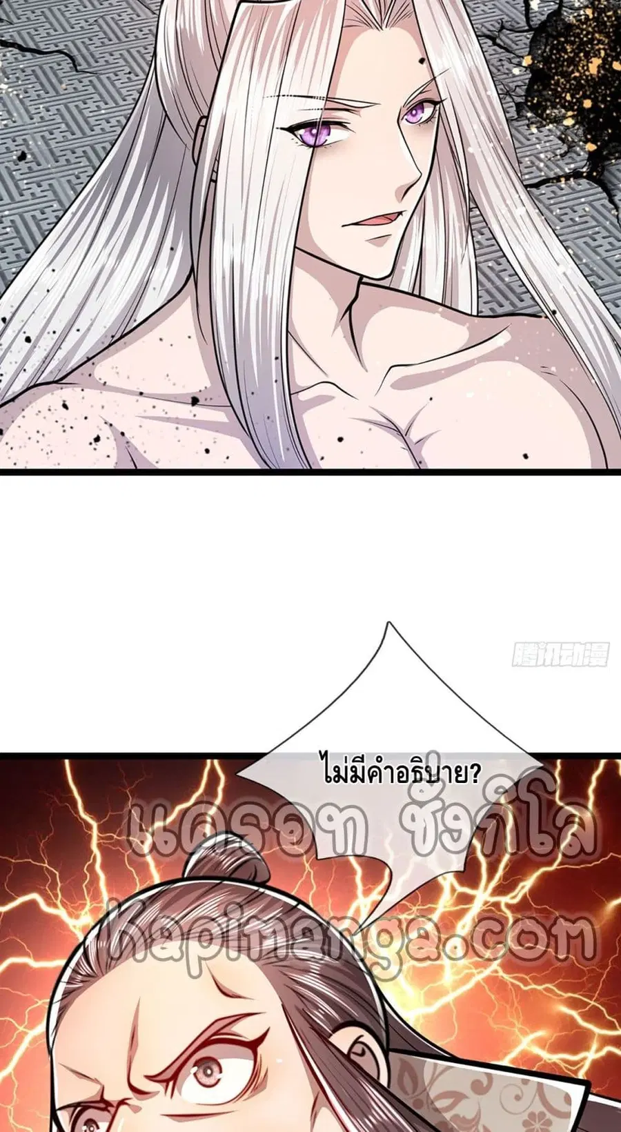 หน้า 5 จาก 32