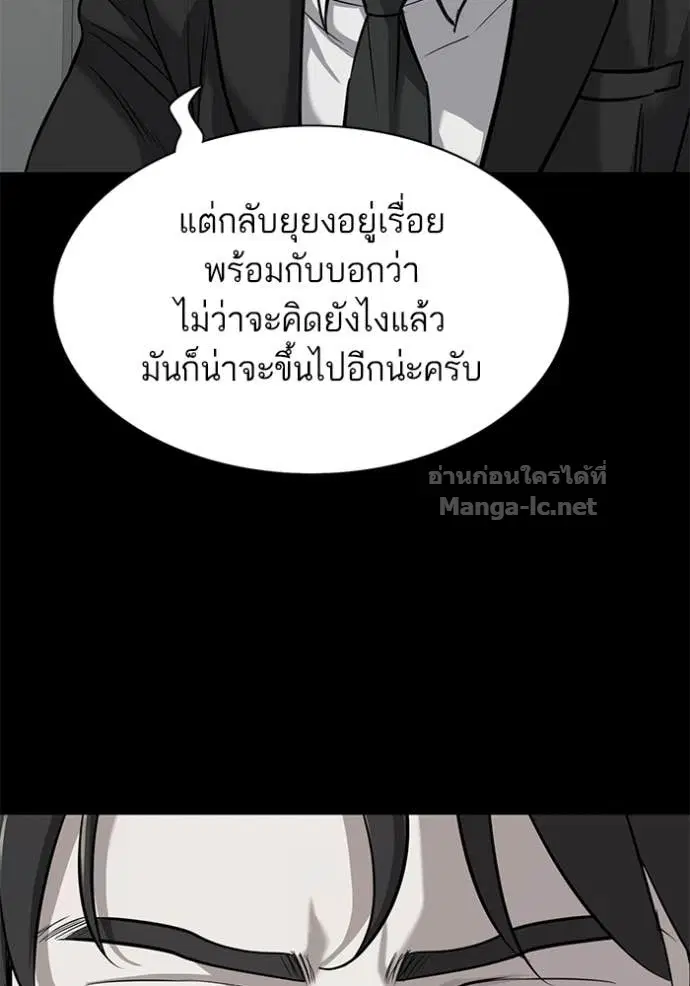 หน้า 36 จาก 155