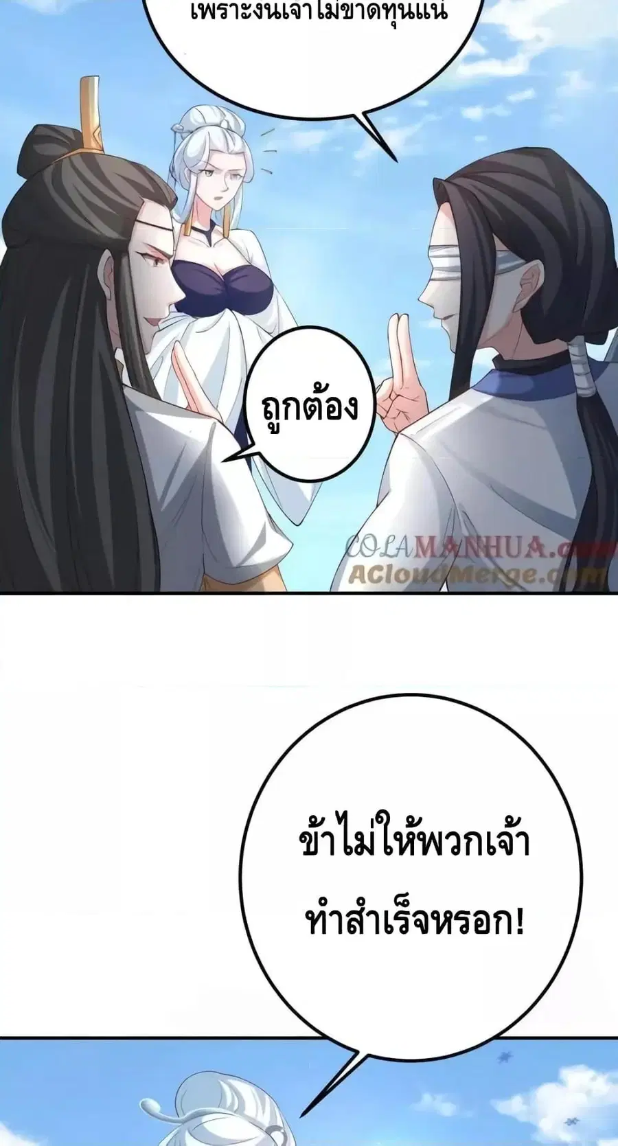 หน้า 47 จาก 52