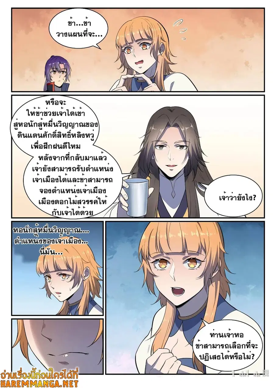 หน้า 16 จาก 17