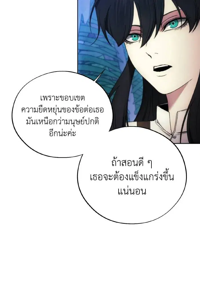หน้า 47 จาก 97