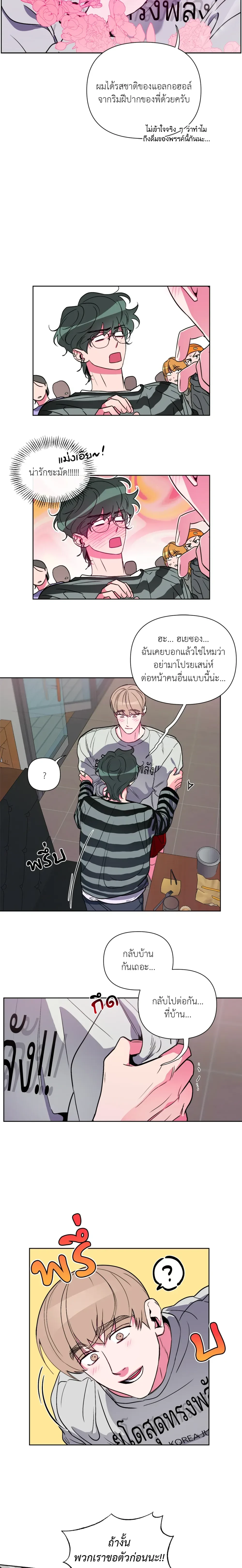 หน้า 3 จาก 12
