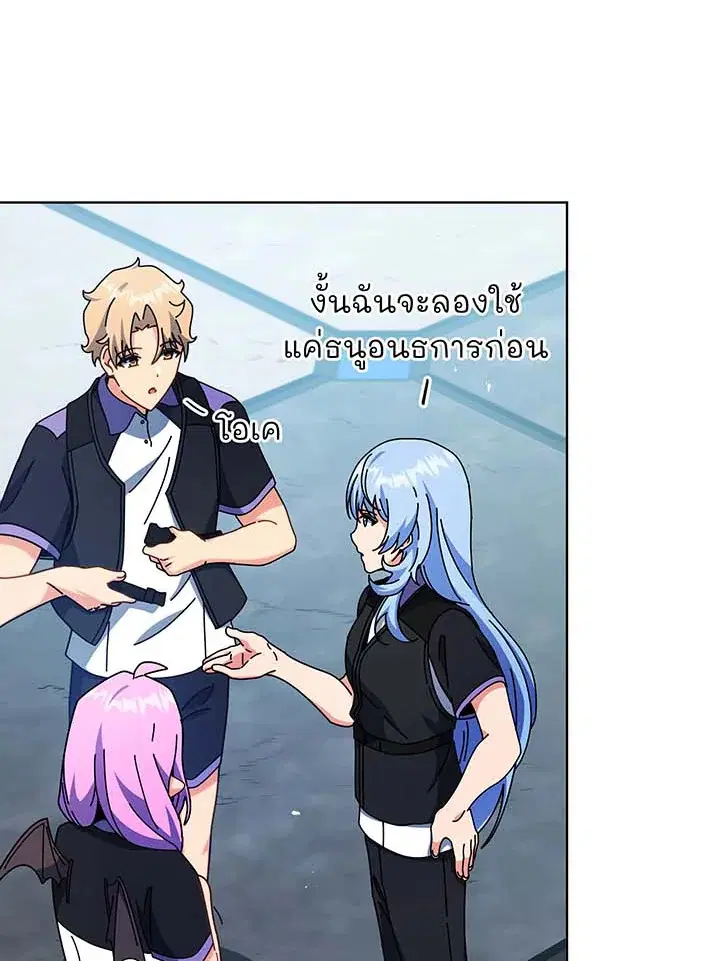 หน้า 28 จาก 112