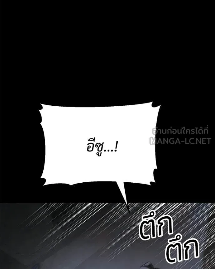 หน้า 181 จาก 239