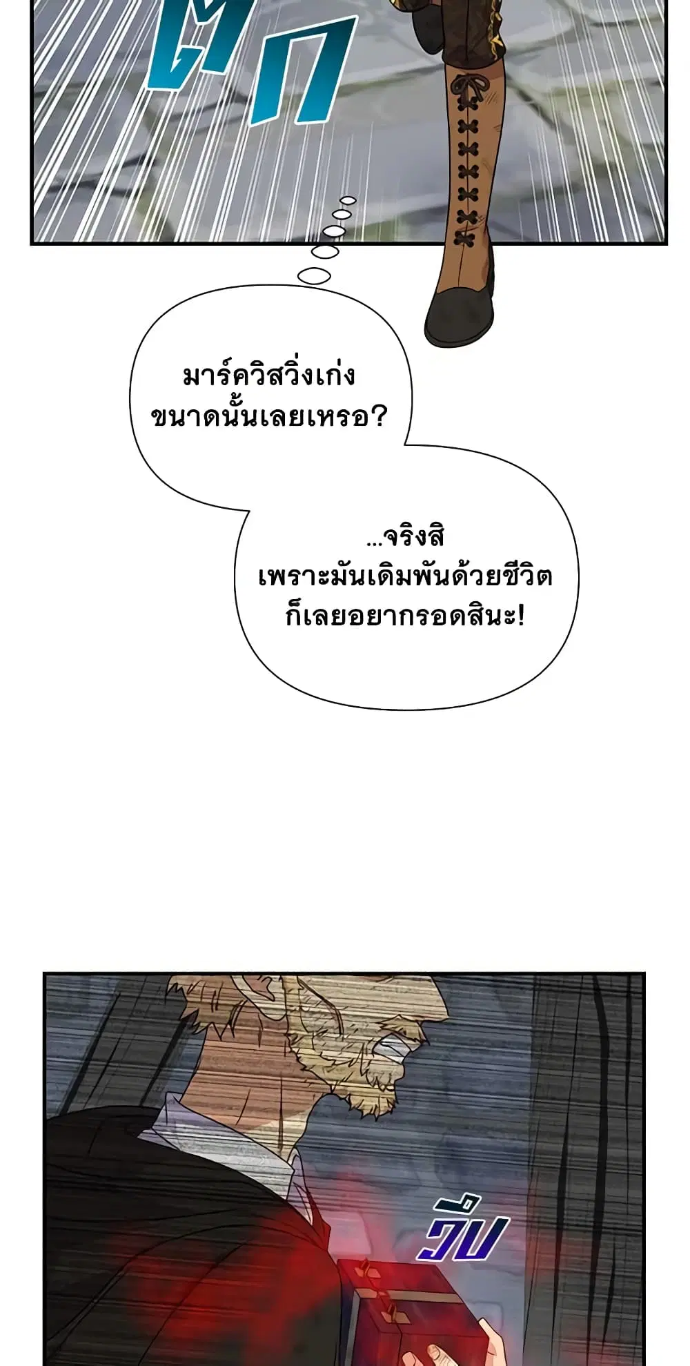 หน้า 18 จาก 48