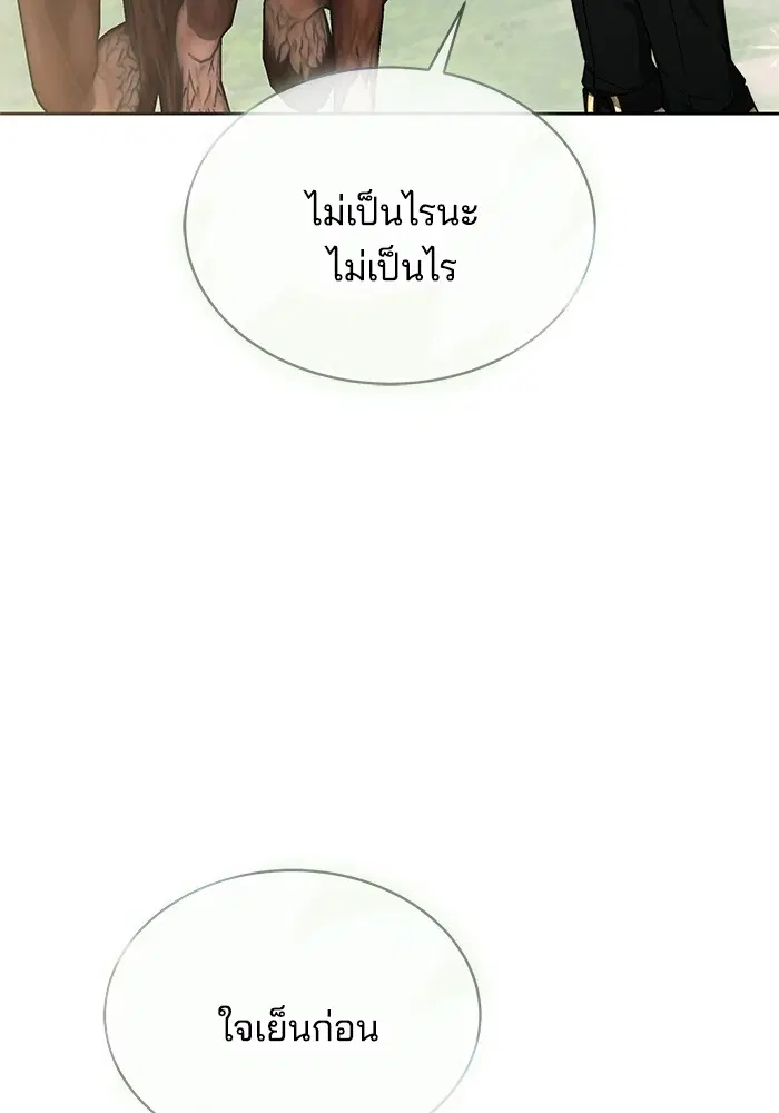 หน้า 119 จาก 125