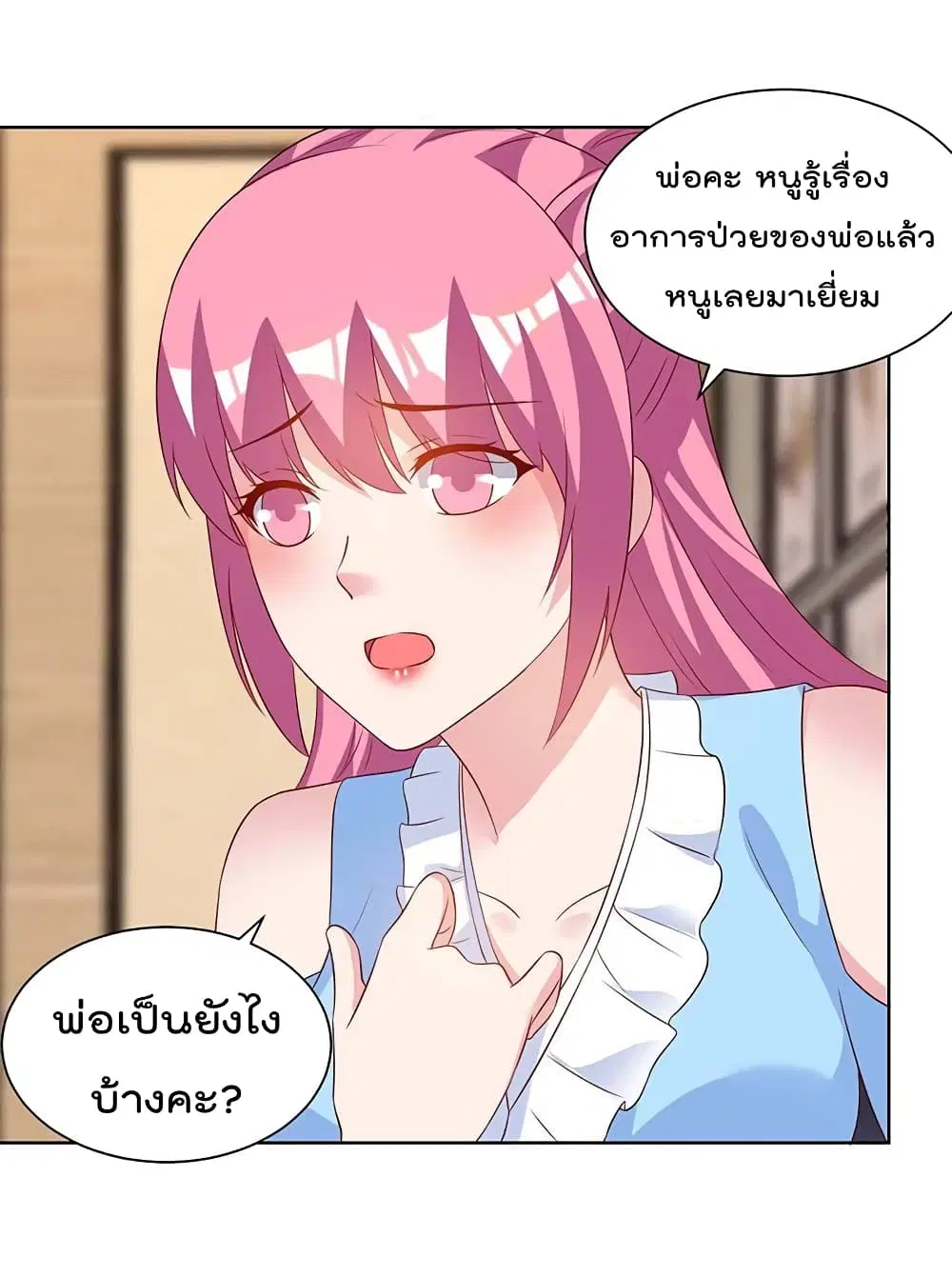หน้า 16 จาก 24