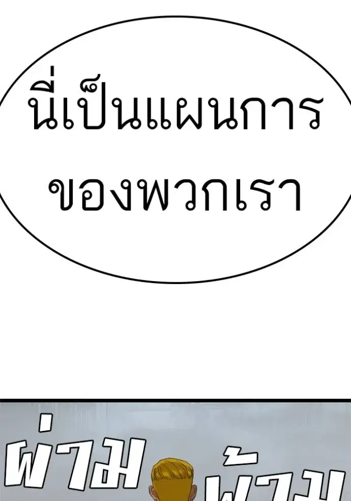 หน้า 47 จาก 154
