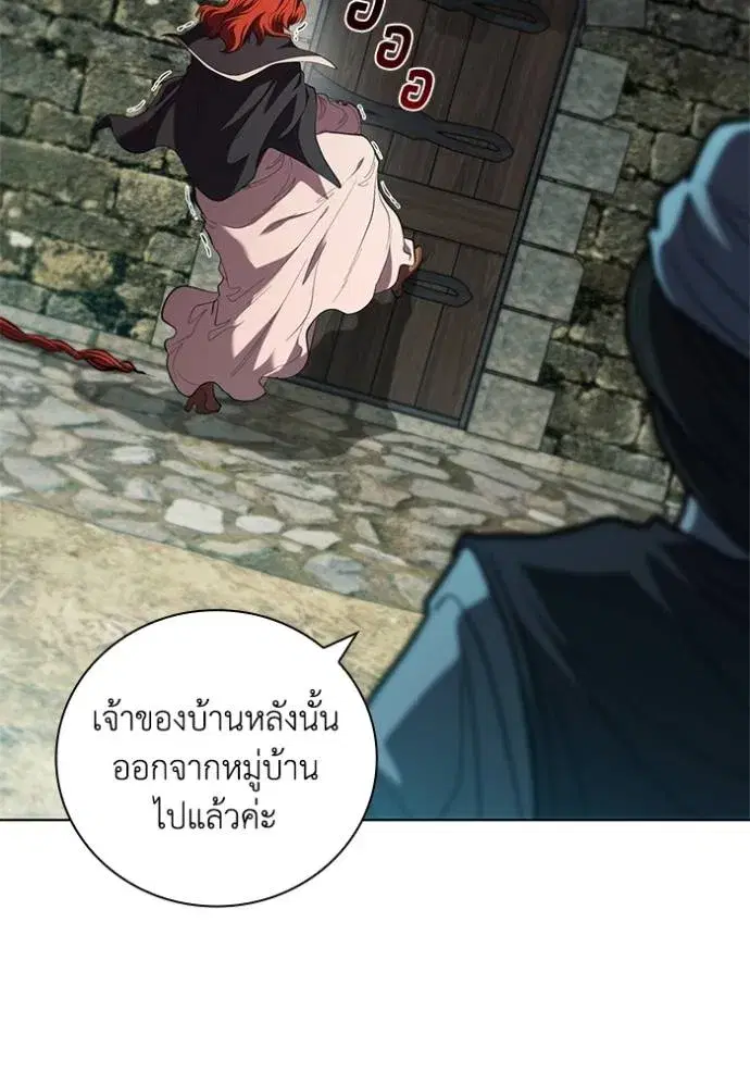 หน้า 20 จาก 98