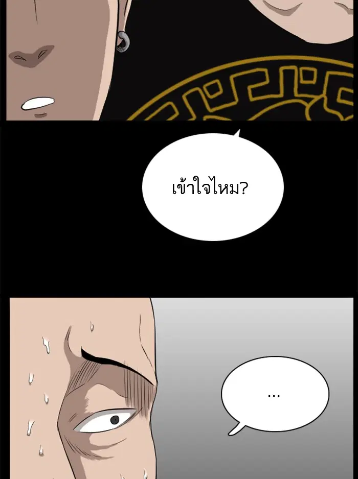 หน้า 73 จาก 131