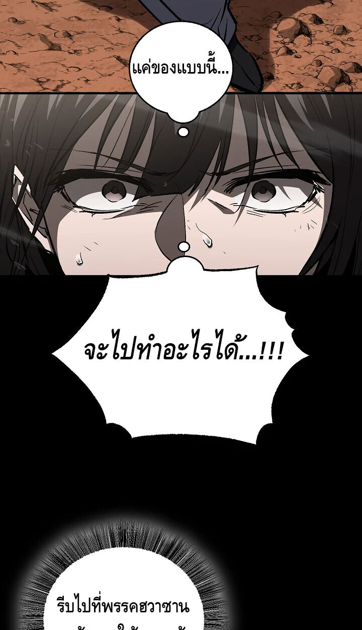 หน้า 32 จาก 75