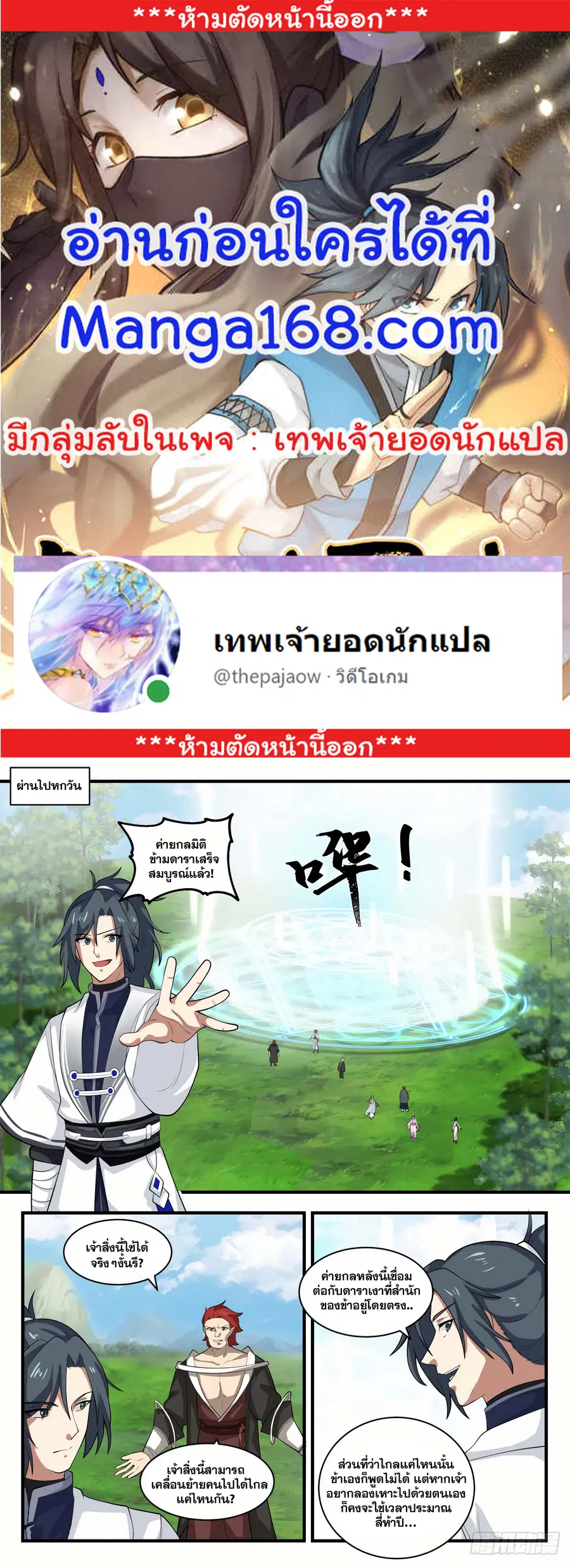 หน้า 1 จาก 13