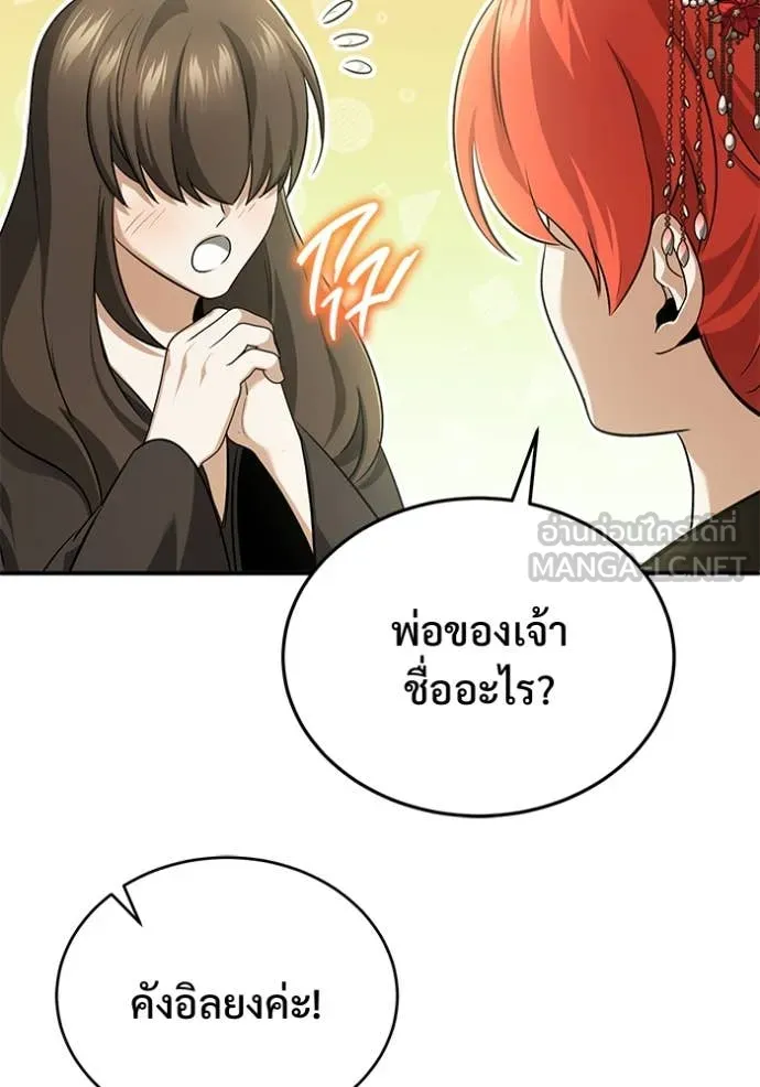 หน้า 19 จาก 128