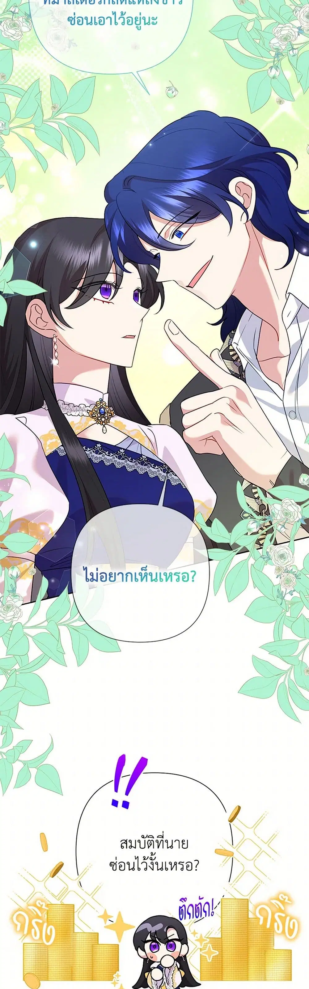 หน้า 12 จาก 37