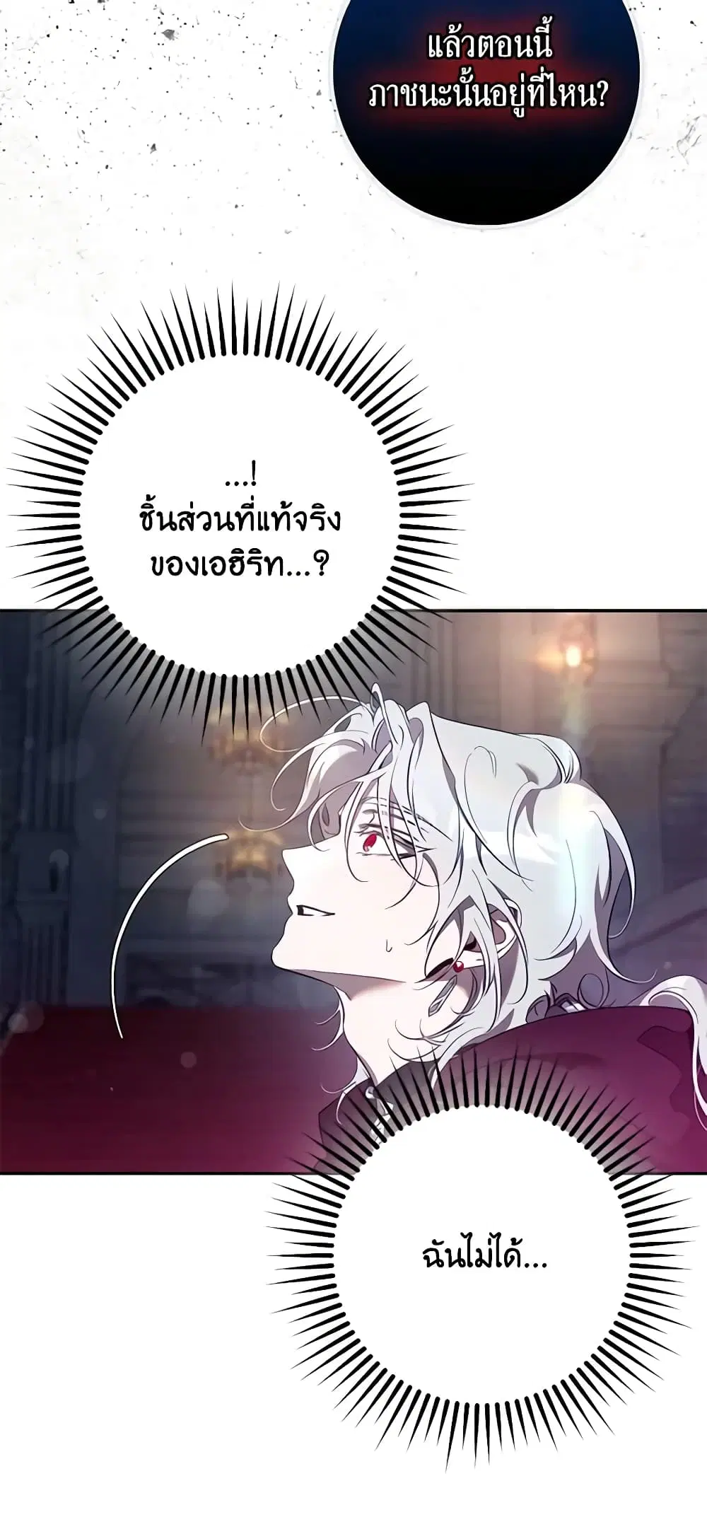 หน้า 43 จาก 49