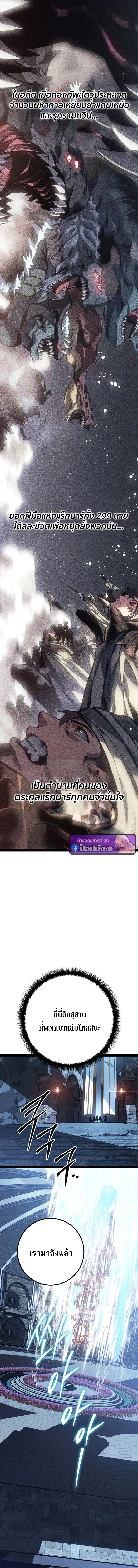 หน้า 20 จาก 22