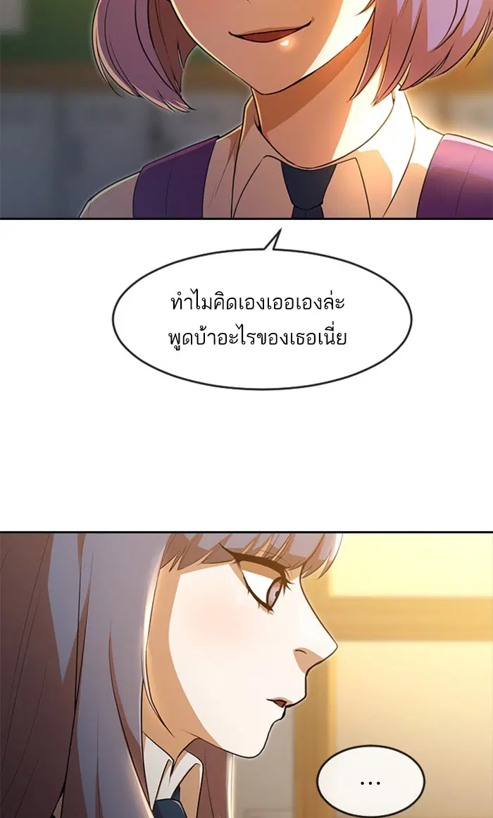 หน้า 70 จาก 122