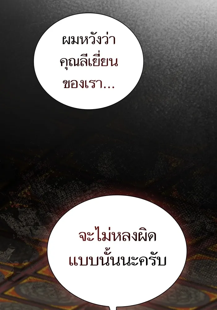 หน้า 101 จาก 175