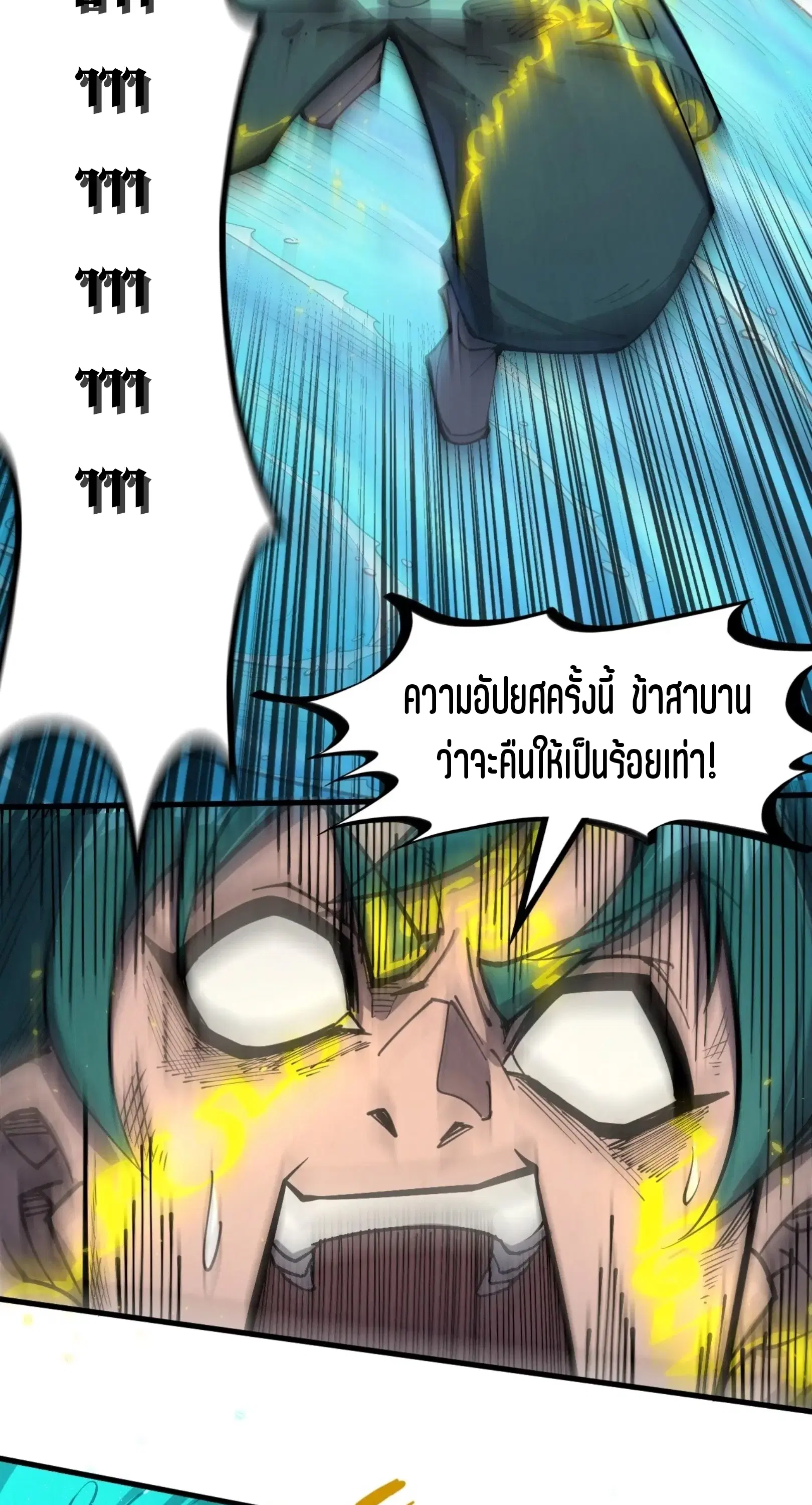 หน้า 40 จาก 61