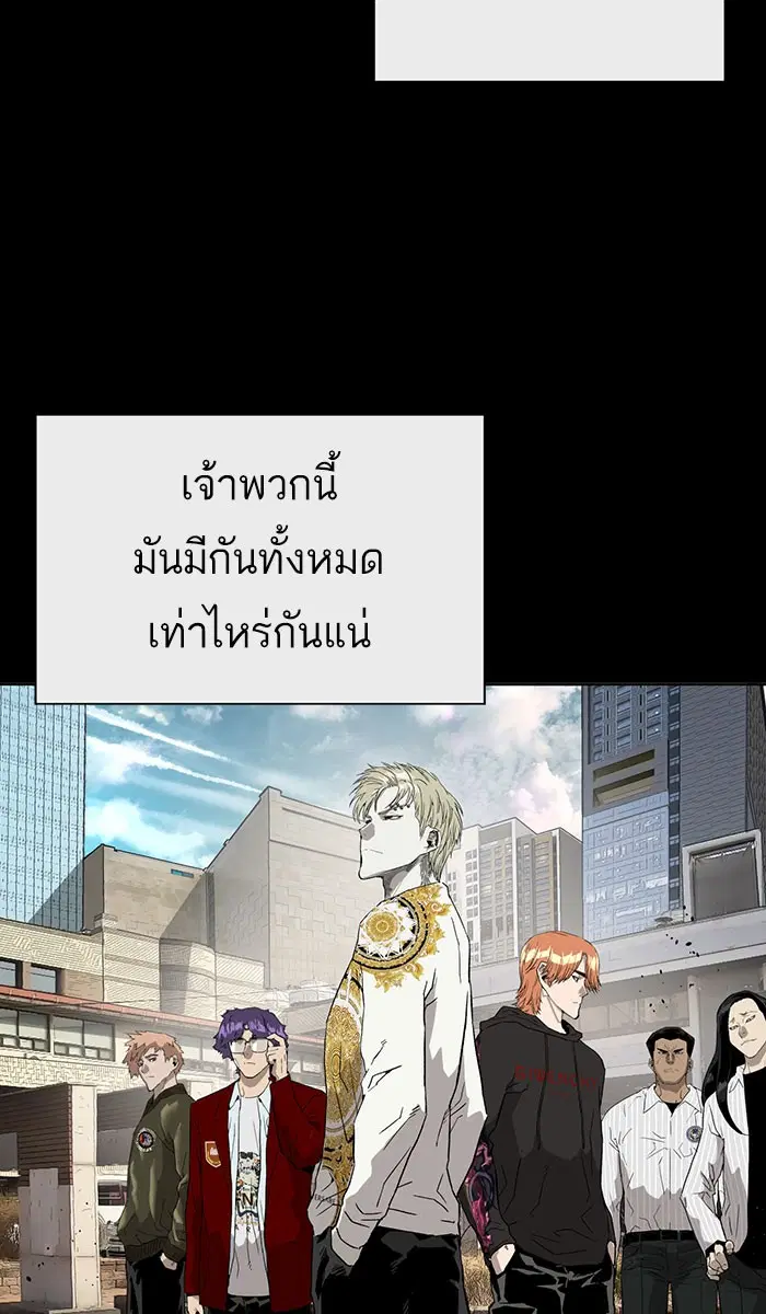หน้า 38 จาก 94