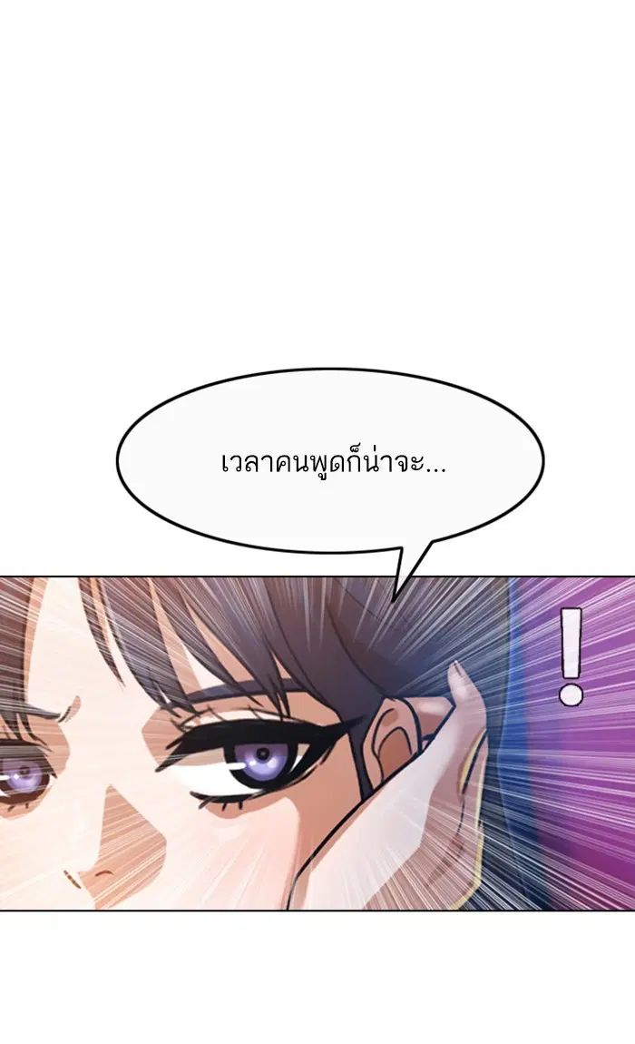 หน้า 58 จาก 150