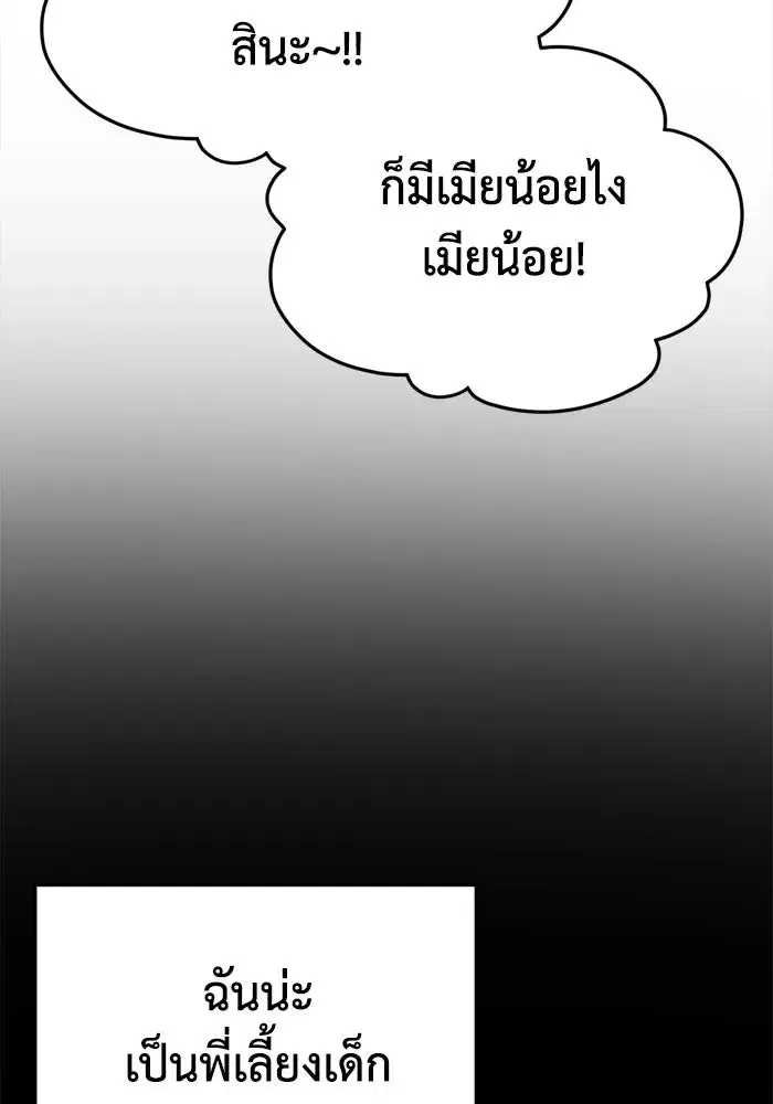 หน้า 55 จาก 173