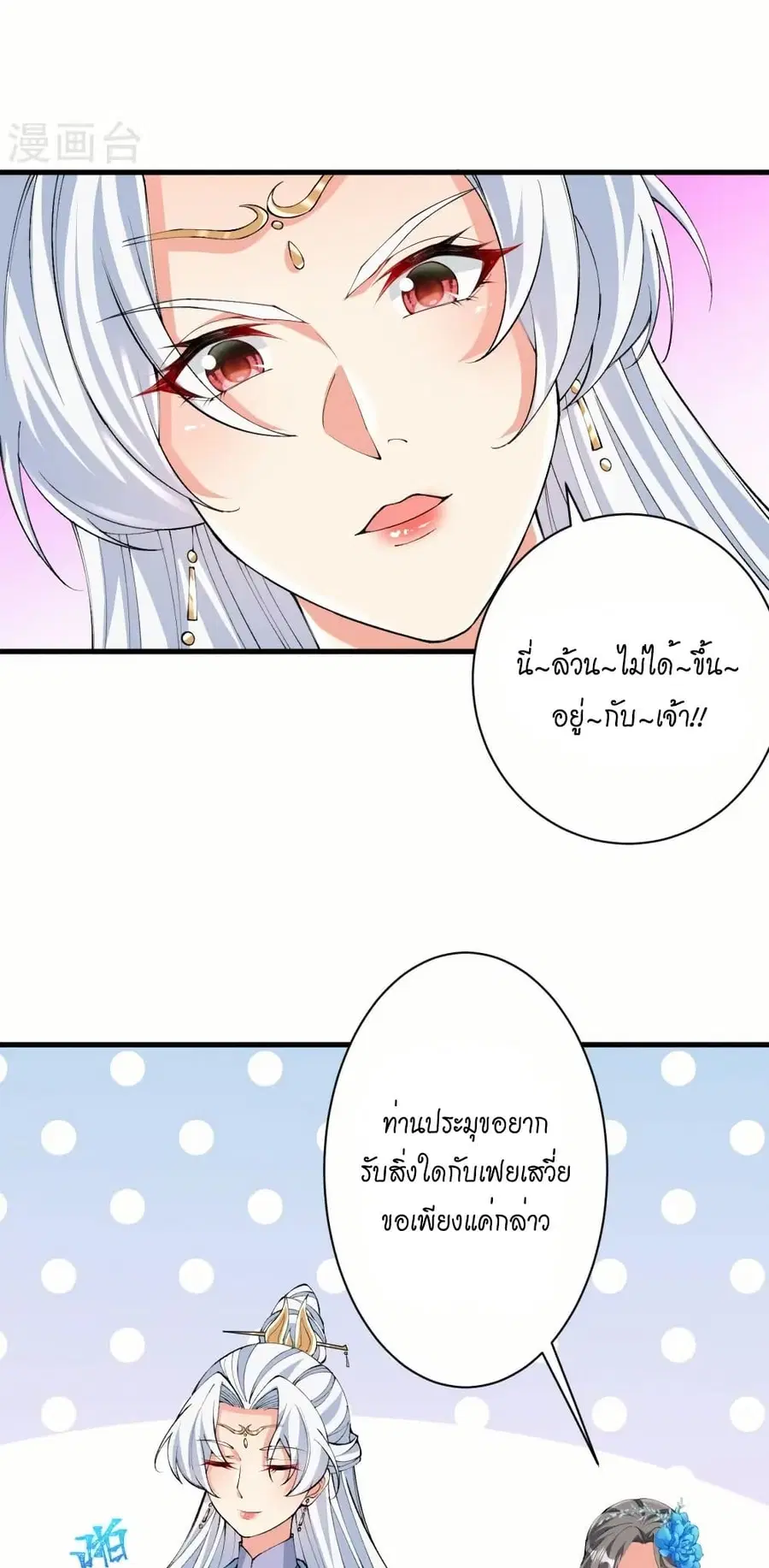 หน้า 24 จาก 52