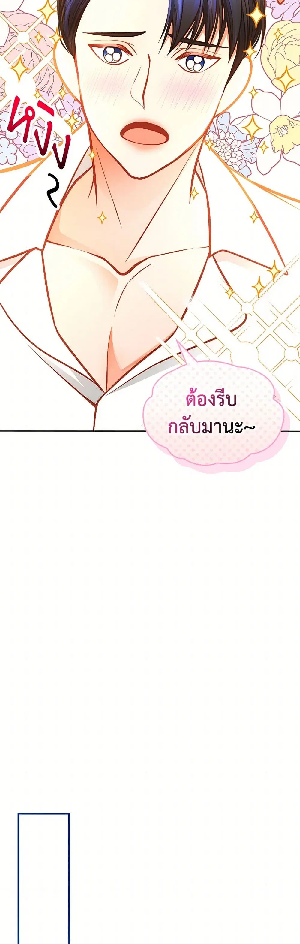 หน้า 26 จาก 39