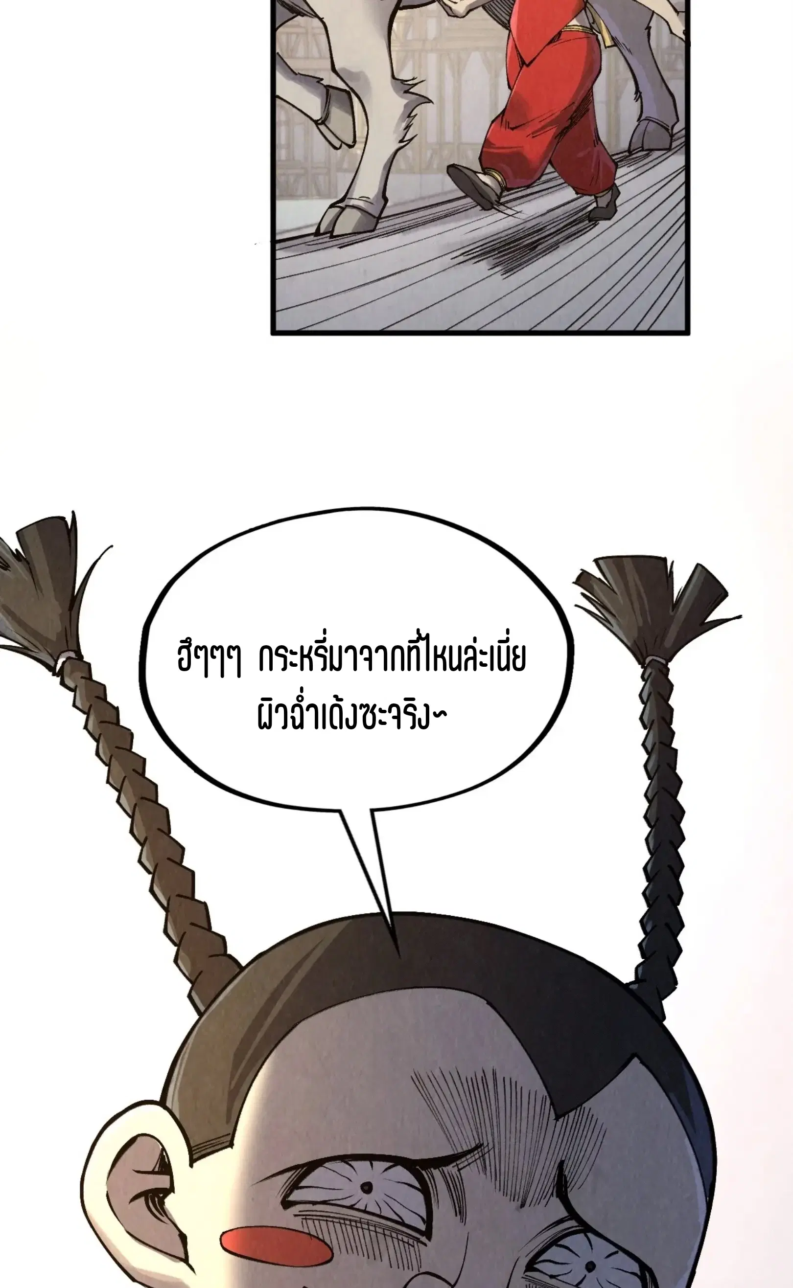 หน้า 35 จาก 61
