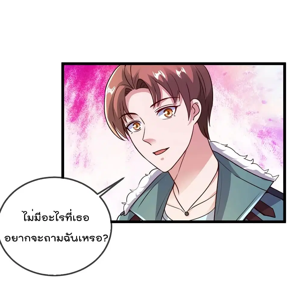 หน้า 27 จาก 37