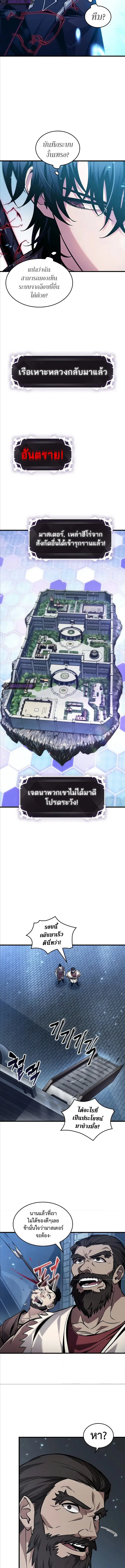 หน้า 11 จาก 13