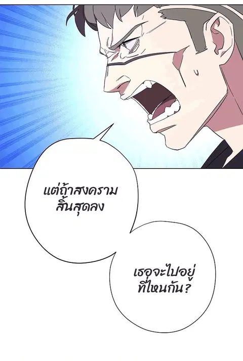หน้า 83 จาก 97