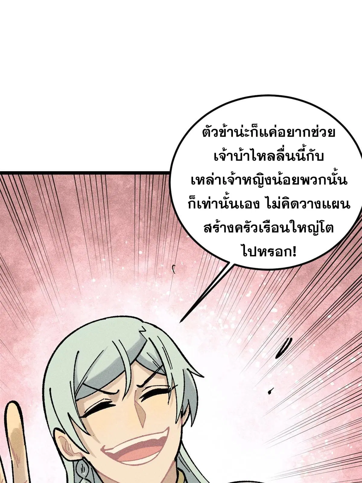 หน้า 46 จาก 79