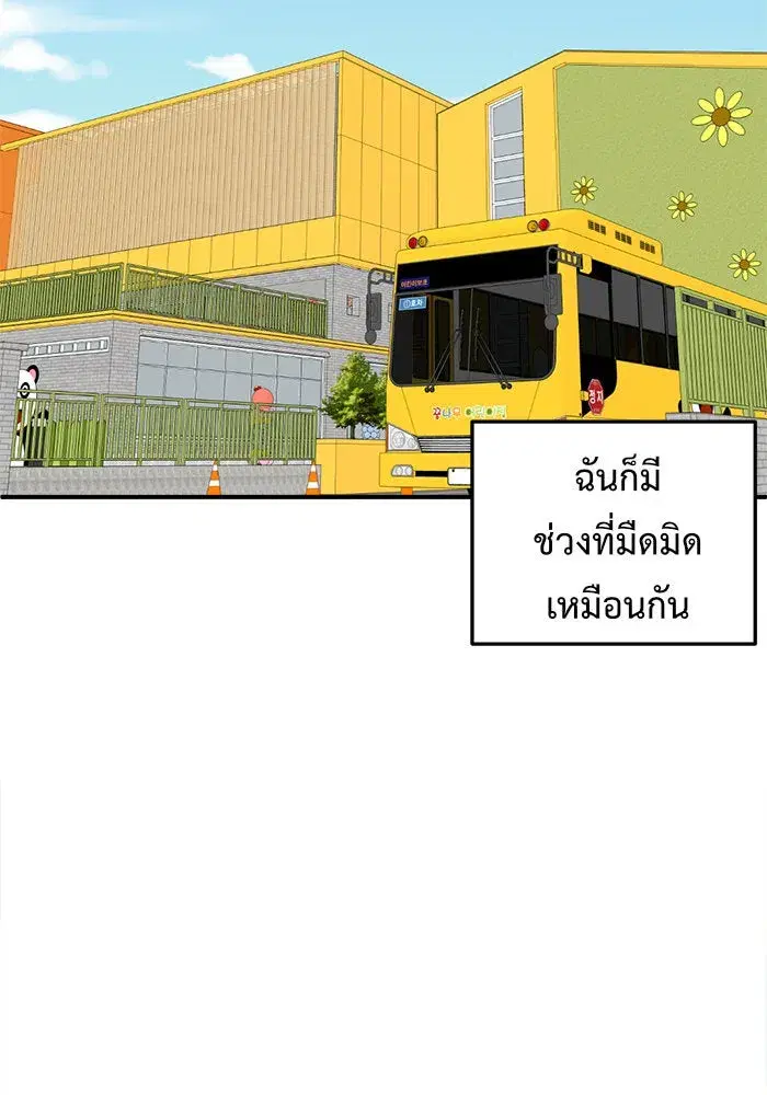 หน้า 89 จาก 154