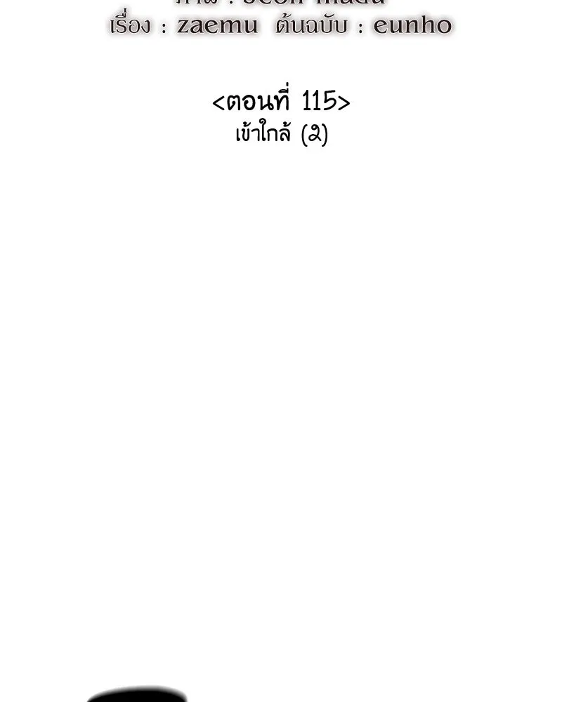 หน้า 97 จาก 241