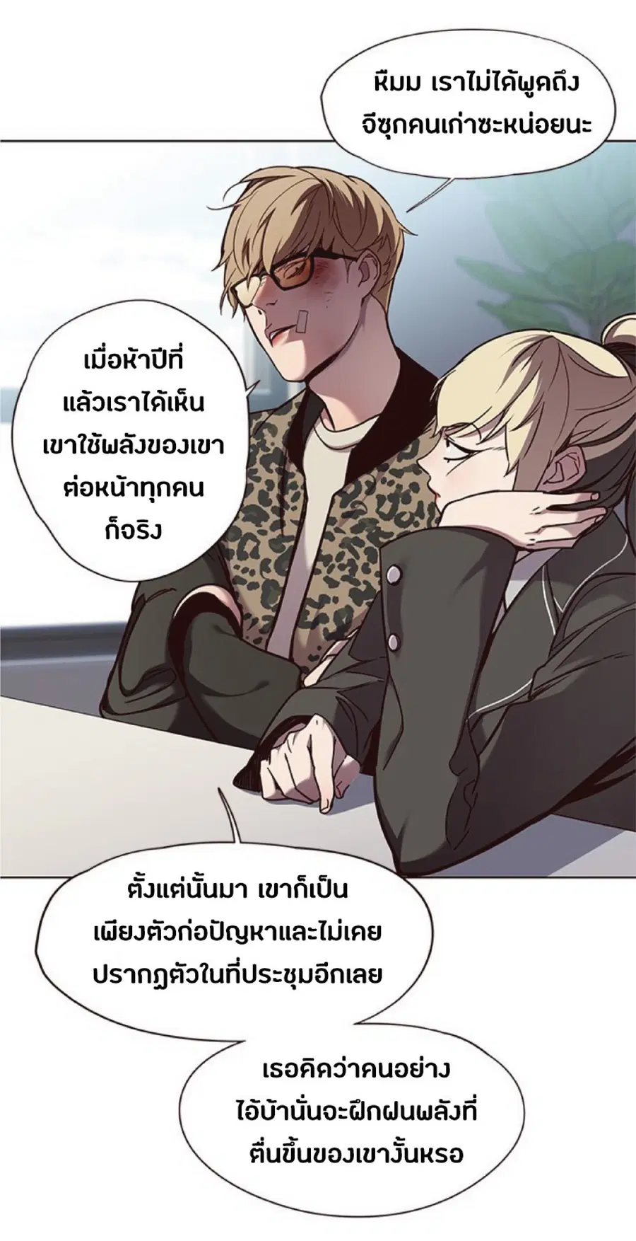 หน้า 8 จาก 82
