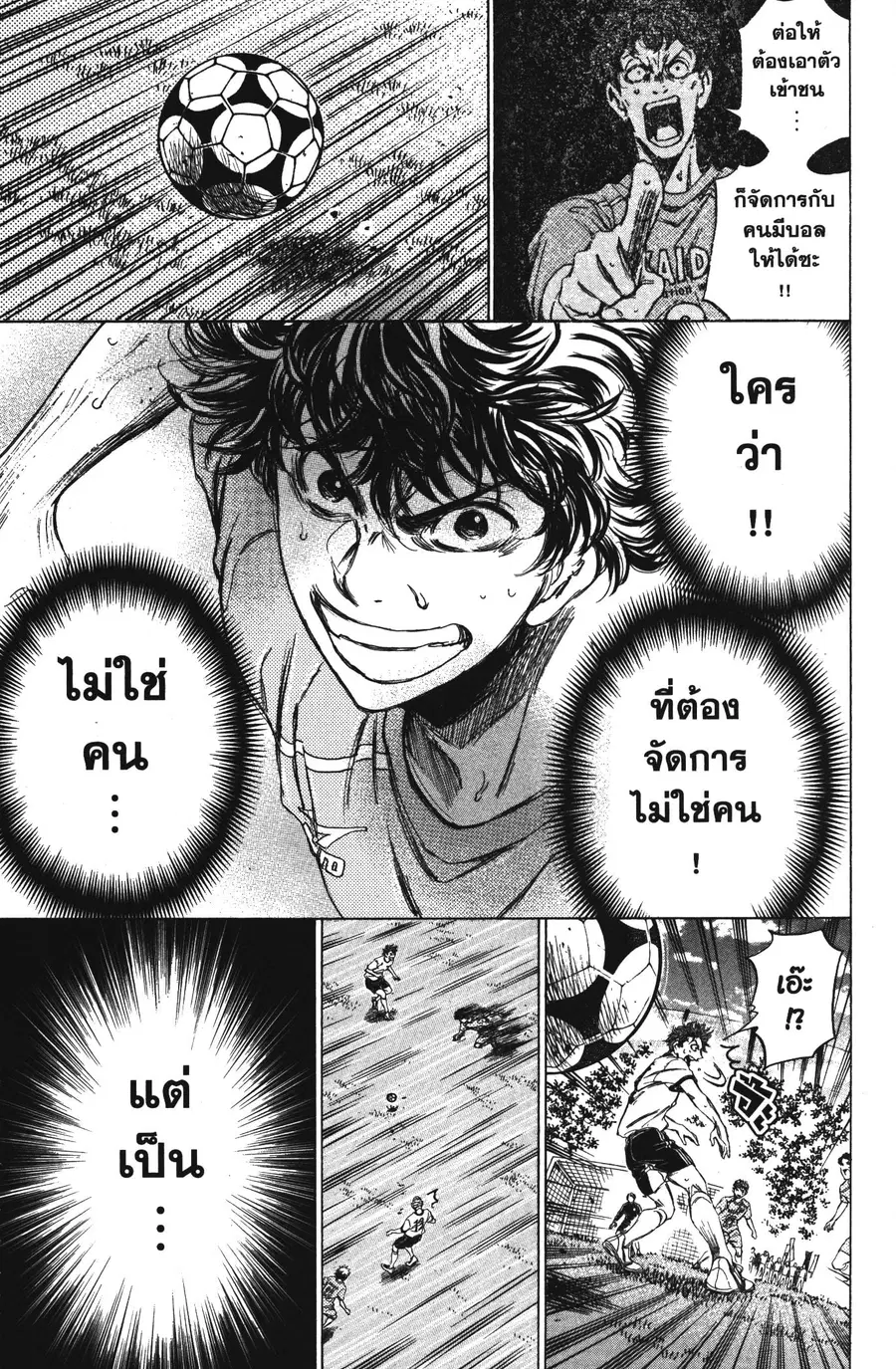 หน้า 20 จาก 21