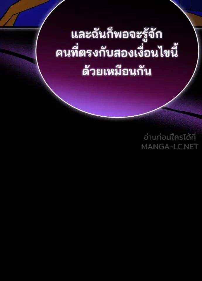 หน้า 44 จาก 146